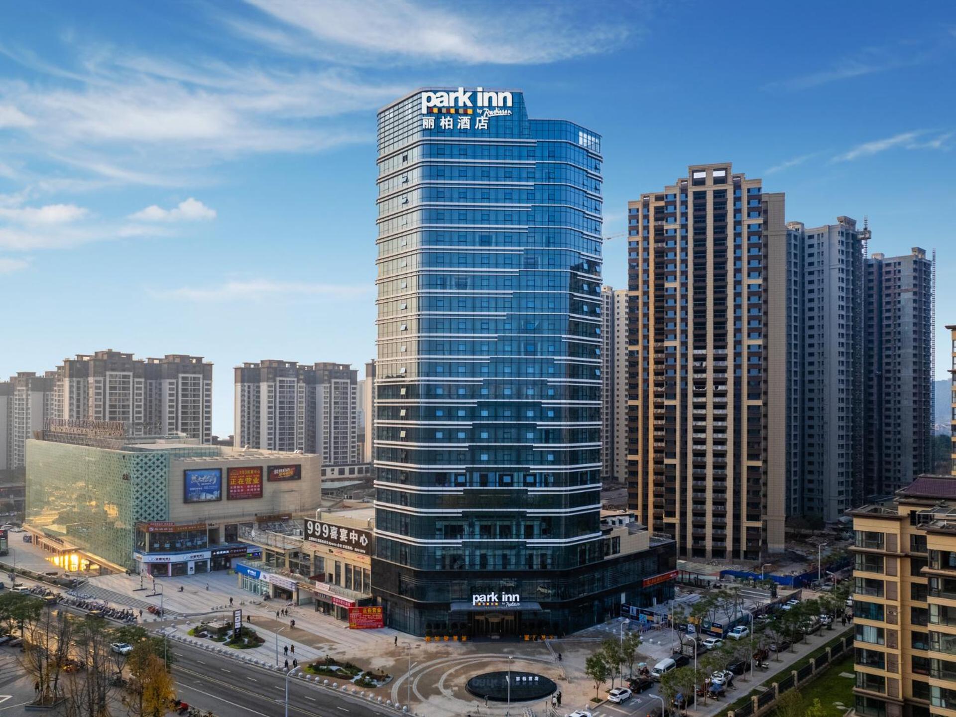 Park Inn By Radisson Nanchong Yilong Star City Plaza Εξωτερικό φωτογραφία